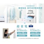 SHARP 夏普 12L 自動除菌離子 2合1 空氣清淨除濕機 DW-P12FT-W, , large