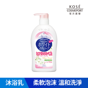 KOSE 絲芙蒂 官方直營 水嫩透白沐浴乳 600ml | 購綺麗