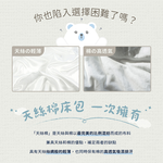 Silky Dream Tencel Cotton Bed Sheet, , large