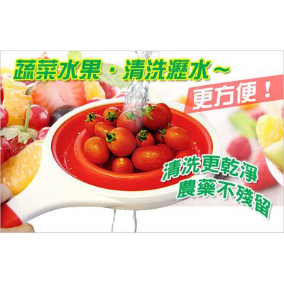 金德恩 GS MALL 臺灣製造 伸縮型濾水瓢 濾水器 瀝水器 蔬果洗滌 洗滌瓢 漏斗瓢 伸縮濾水瓢 伸縮瓢 料理瓢