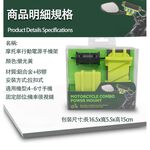 金德恩 GS MALL 摩托車行動電源手機架 矽膠手機架 手機架 行動電源架 手機架 手機座 摩托車手 機座 電源手機架, , large