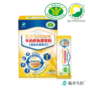 【船井】高成長關健牛奶鈣膠原粉10入/盒-效期2027/02/05