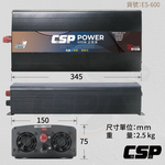 [CSP] ES-600W 600W 12V to 110V pure sine wave power converter deep cycle battery Energy storage vehicle equipment camping equipment wilderness survival tent camping mountaineering, , large