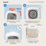 【龍品文創】SONIC SP-1118 電子時鐘倒數計時器-不附電池-粉綠, , large
