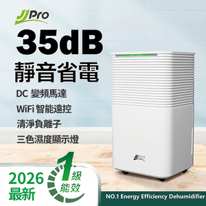 【JJPRO 家佳寶】6L Wifi智能除濕機 JPDH01A  2026最新一級能效 / 適用5-8坪 / 貨物稅再補助$500