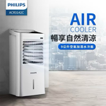 Mobile water cooler, , large