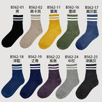 【BVD】3/4雙條直角女襪<薑黃>B562 短襪 長襪 休閒穿搭襪, , large