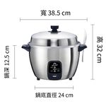 Rice Cooker, , large