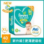 PMS DPR FS M8C CN XL 40, , large