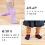 【現貨】MIT台灣製 貝寶 貝柔 萊卡柔棉止滑寬口短襪 寶寶襪 PP1004, , large