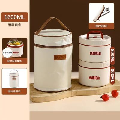 【A&R】二入組 新款日式雙耳304不鏽鋼便當盒附保溫袋、餐具組 1600ML 保溫款 栗子紅