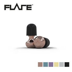Flare Isolate 2 系列鋁製專業級英國防躁耳塞 二代 多色款【敦煌樂器】