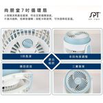 SPT尚朋堂 7吋 3段速渦流循環扇 SF-707, , large