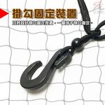 金德恩 GS MALL 台灣製造 後車廂收納掛網 車用收納 收納網 收納繩 掛網 車用收納 掛繩 後車廂收納網 後車廂收納, , large