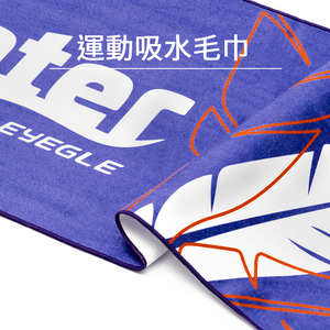 [五揚]EYEGLE 休閒運動吸水毛巾 EG-C005010 悠浮紫