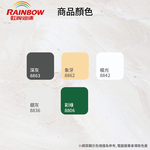 〔虹牌〕488浪板漆8862象牙, , large