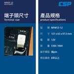 不斷電系統電池 YUASA NPW53-12.UPS 高效能 監視系統 交換機 REW45-12升級版.高放電率 NP7.2-12 24H, , large