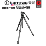 Tamrac Revolution Top quality Carbon Tripod V1-265CP Black, , large