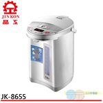 JINKON 晶工牌 5.0L電動熱水瓶 JK-8655, , large