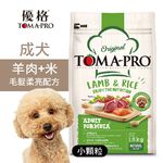 【優格】成犬飼料 狗糧 羊肉+米 小顆粒 毛髮柔亮配方7KG, , large