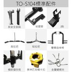 【德旺健身器材】 TO-S104 多功能史密斯機, , large