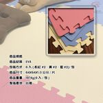 金德恩 GS MALL 台灣製造 一組6入 馬卡龍巧拼地墊 64x64cm 巧拼墊 安全地墊 巧拼地墊 拼裝地墊 地板貼 地墊, , large
