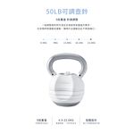 BYZOOM Fitness 可調式壺鈴 13.6/18.1公斤(30/40磅) 5段重量速調 宅配免運 甩壺鈴, , large