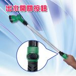 GS MALL 台灣製造 八段式調節園藝水槍 洗車水槍 園藝水槍 灑水槍 澆花水槍 高壓水槍 居家清洗水槍 花園水槍, , large