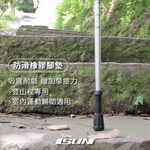 【ISUN】登山杖腳墊1入｜宜山原廠專用配件 耐磨防滑 保護杖尖 橡膠腳墊杖套, , large