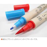 *需預訂【Kuretake 日本吳竹】ZIG 雙頭布料彩繪筆 六色套組 (TC-4000-6V), , large