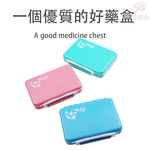 GS MALL 8格可拆式防潮保健藥盒 藥盒 收納藥盒 防潮藥盒 保健藥盒 隨身藥盒  8格藥盒 可拆式藥盒, , large