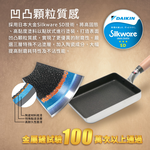 【hokua】Japan-made Non-stick egg pan 13x18cm 3-pc Set (egg pan+glass lid+spatula), , large
