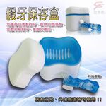 GS MALL 一入 假牙清潔收納盒 附假牙專用刷 隨機色 假牙盒 假牙清潔盒 假牙收納盒 假牙保存盒 假牙照護, , large