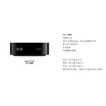 Apple TV 4K WiFi + Ethernet with 128GB storage _台灣公司貨 (2022) + HDMI線, , large