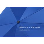 【周周生活】現貨 折疊傘 日本高機能超潑水傘布 摺疊傘 陽傘 折疊雨傘 大雨傘 防潑水 晴雨傘 折傘 快速出貨, , large