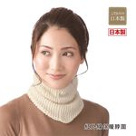 日本製【CERVIN】紅外線保暖脖圍, , large