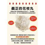 【史家庄方便廚房】 特級花枝丸2包 (400g)  彈牙口感，鮮美滋味 火鍋必備  50年老店年度最下殺, , large