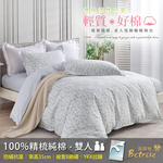 【Betrise貝翠絲】萊茵湖畔  |  環保印染防螨抗菌100%精梳純棉兩用被床包組-雙人, , large