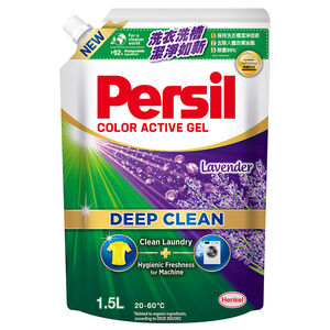 Persil Lavender Gel- 1.5L