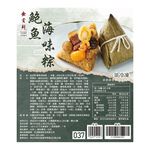 金賞軒鮑魚海味粽3粒, , large