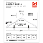 【德國MAWA】德國原裝進口 無痕止滑 專業時尚套裝衣架42cm 5入/白, , large