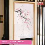 日本製【コスモ】長門簾 《春櫻花景》, , large