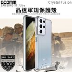 GCOMM Galaxy S21 Ultra 晶透軍規防摔殼 Crystal Fusion, , large