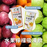 Guava Lemon Jelly Drink, , large