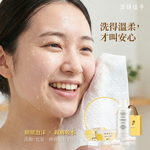 【潔顏佳子】買洗臉巾12包組，送歐舒丹暖心禮    |👉 媽咪專屬質感禮, , large