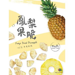 Dried Taiwan Pineapple