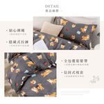 bedding, , large