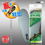 Extra-Thick Elastic Soft Insole, 28-31cm, large