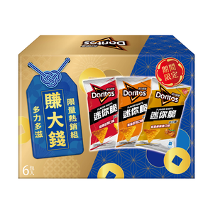 DORITOS MINI LIMITED LTO
