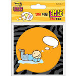 Post-it SSN Die cut note, 對話框, large